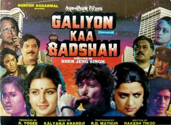 Galiyon ka baadshah